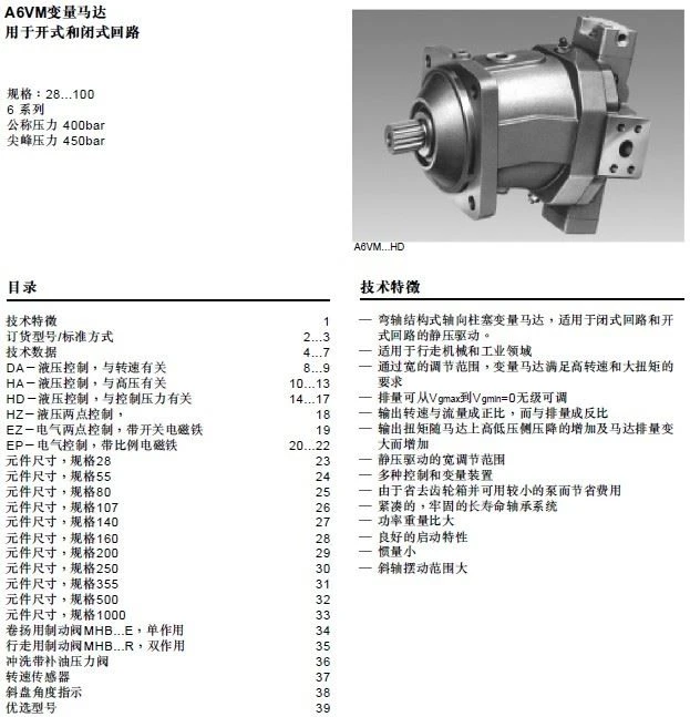 A6V (2)